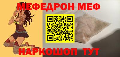герыч Анжеро-Судженск