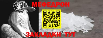 герыч Анжеро-Судженск