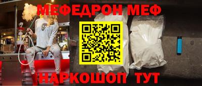 спиды Анапа