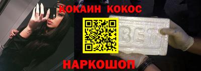 спиды Анапа