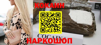 спиды Анапа