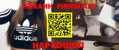 герыч Анжеро-Судженск