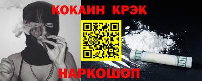 кокс Ачхой-Мартан