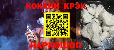кокаин колумбия Ангарск