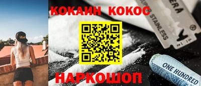 спиды Анапа