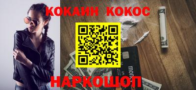спиды Анапа