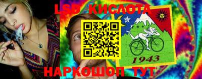 кокаин колумбия Ангарск