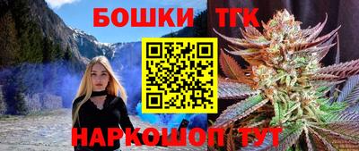 герыч Анжеро-Судженск