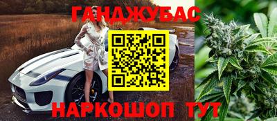 спиды Анапа