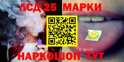 спиды Анапа
