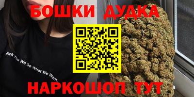 герыч Анжеро-Судженск