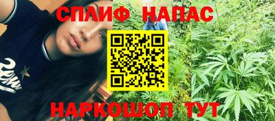 герыч Анжеро-Судженск