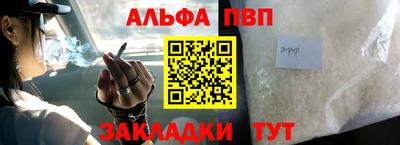 герыч Анжеро-Судженск