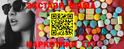 спиды Анапа