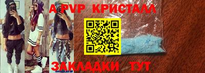 герыч Анжеро-Судженск