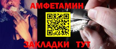 герыч Анжеро-Судженск