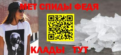 герыч Анжеро-Судженск