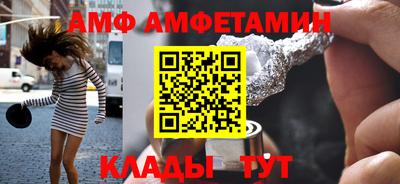 герыч Анжеро-Судженск