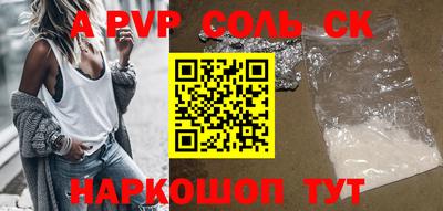 кокаин колумбия Ангарск