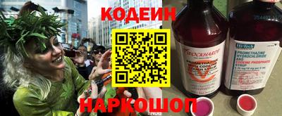 кокаин колумбия Ангарск
