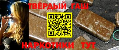 спиды Анапа