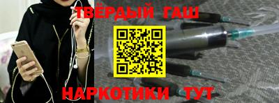 спиды Анапа