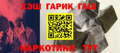 герыч Анжеро-Судженск