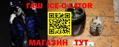 герыч Анжеро-Судженск