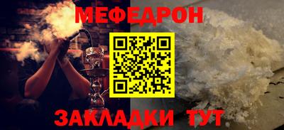 спиды Анапа