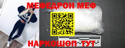 герыч Анжеро-Судженск