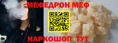 спиды Анапа