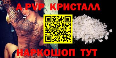герыч Анжеро-Судженск