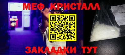 спиды Анапа