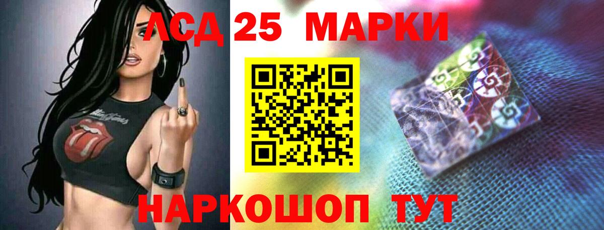 ЛСД экстази ecstasy  ЛСД экстази кислота  Вход с VPN  Заводоуковск 