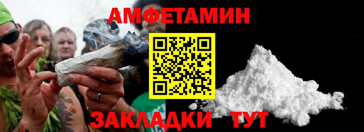 Метамфетамин кристалл  Вход с VPN  Заводоуковск  Метамфетамин  Метамфетамин кристалл 