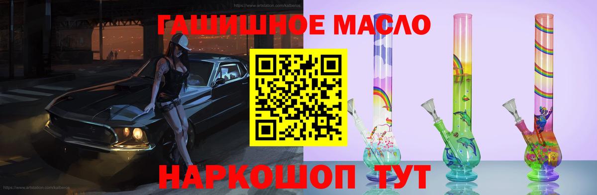 ТГК вейп с тгк Заводоуковск