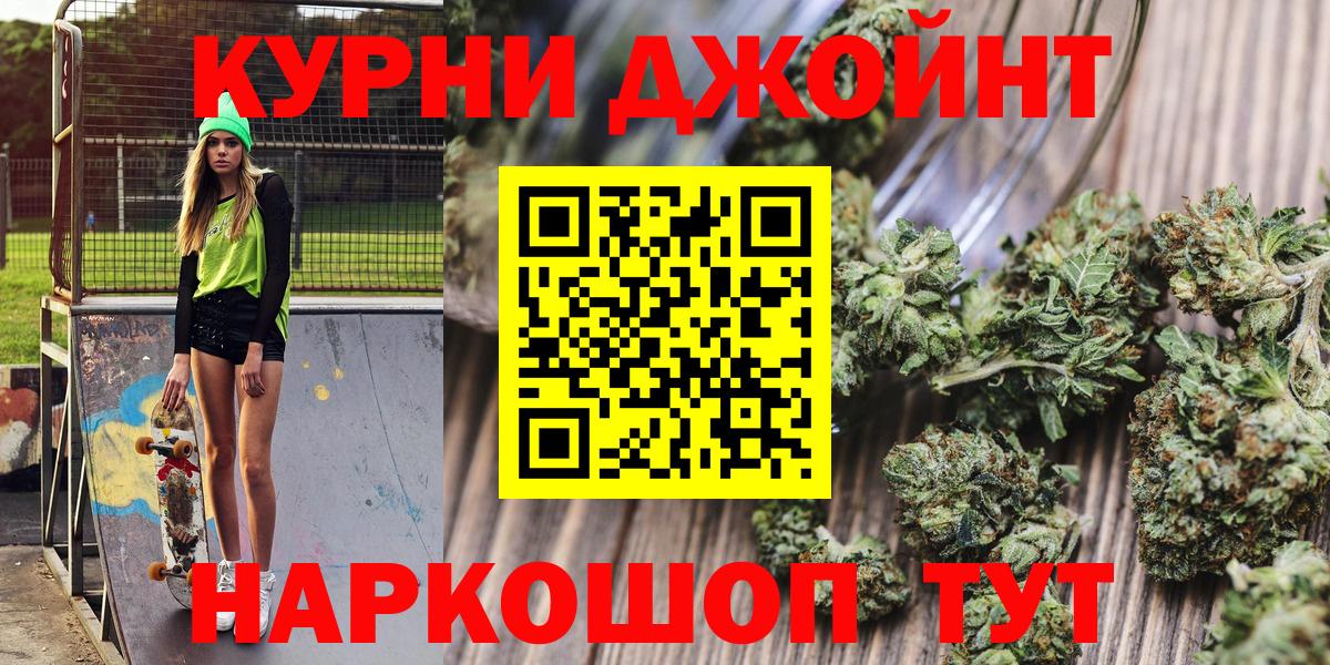 Каннабис SATIVA & INDICA Заводоуковск