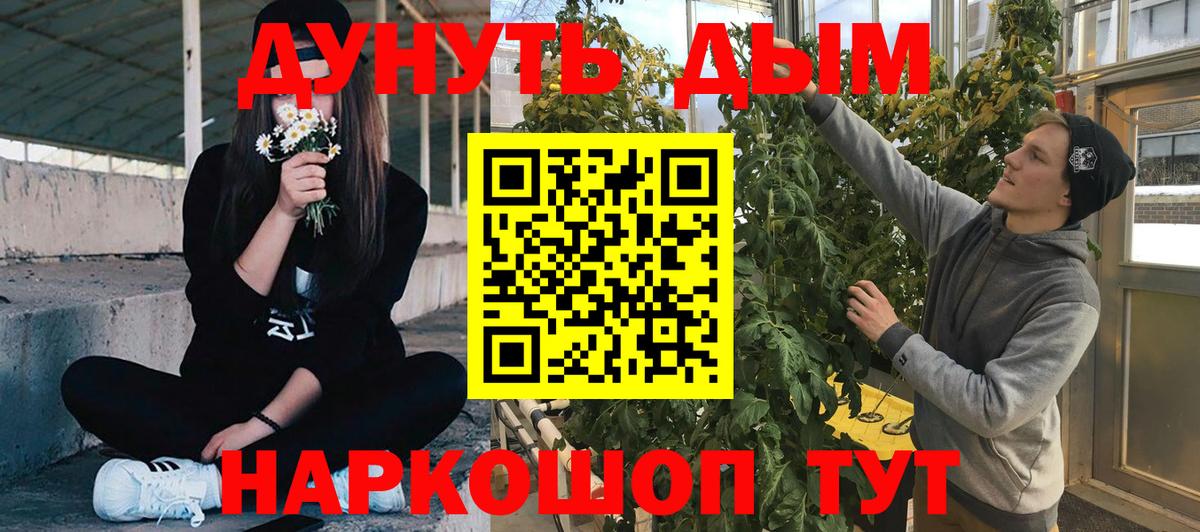 Канабис марихуана  МАРИХУАНА LSD WEED  Канабис Bruce Banner  Вход с VPN  МАРИХУАНА OG Kush  Заводоуковск 
